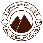 الجبلين