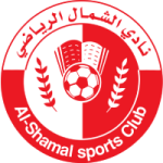 الشمال